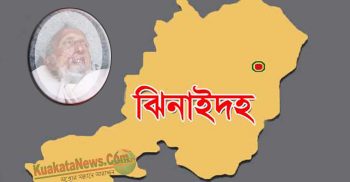 ঝিনাইদহের শৈলকুপায় বাসের ধাক্কায় নিহত-১
