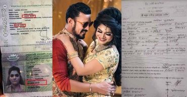 নাসিরের স্ত্রীর পাসপোর্ট ও ডিভোর্স পেপারের ঠিকানা ভুয়া!