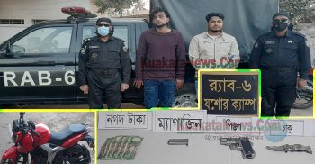 যশোরে র‌্যাবের অভিযানে পিস্তল-চাকুসহ আটক-২