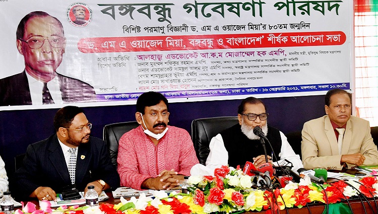 ড. এম এ ওয়াজেদ মিয়া’র জন্মদিন পালিত