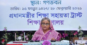 বিত্তশালীদেরও শিক্ষাসহায়তায় এগিয়ে আসার আহ্বান প্রধানমন্ত্রীর
