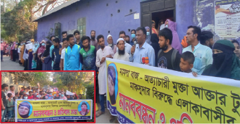বন্দরে টুম্পা ও মাকসুদার বিরুদ্ধে মানববন্ধন প্রতিবাদ সভা ও বিক্ষোভ মিছিল
