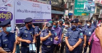 মৌলভীবাজারে করোনা প্রতিরোধে পুলিশের বিশেষ উদ্বুদ্ধকরণ কর্মসূচী গ্রহণ