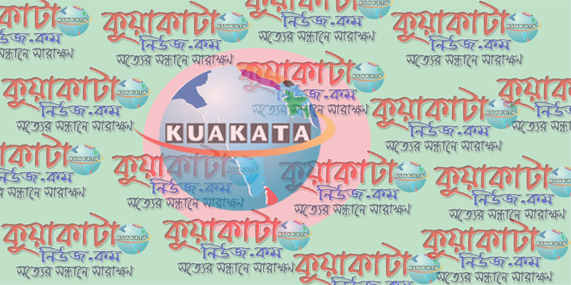 হাটহাজারীসহ বিভিন্ন স্থানে সংঘর্ষ, পাঁচজন নিহত