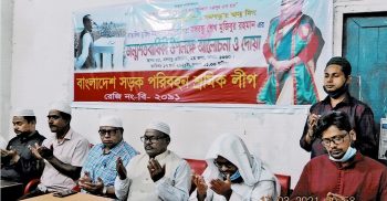 জাতির জনক বঙ্গবন্ধু শেখ মুজিবুর রহমানের ১০১তম শুভ জন্মদিন পাল