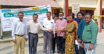 কলাপাড়ায় ১৪৩ পরিবার বিকল্প জীবিকায়নরের জন্য পেলো সহায়তা