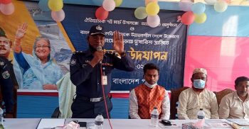 কুয়াকাটায় ৭ই মার্চে জেলেদের নিয়ে নৌ-পুলিশের আনন্দ উদযাপন