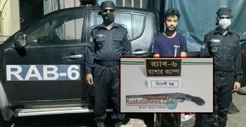 বিদেশি পিস্তলসহ তুরজো আটক