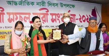 নারীদের অধিকার প্রতিষ্ঠিত করতে হলে নারী-পুরুষ উভয়কে মানবিক হতে হবে