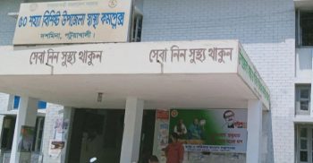 ভাবির কামড়ে হাতের মাংস নেয়ায়  দশমিনায় একযুবক আহত