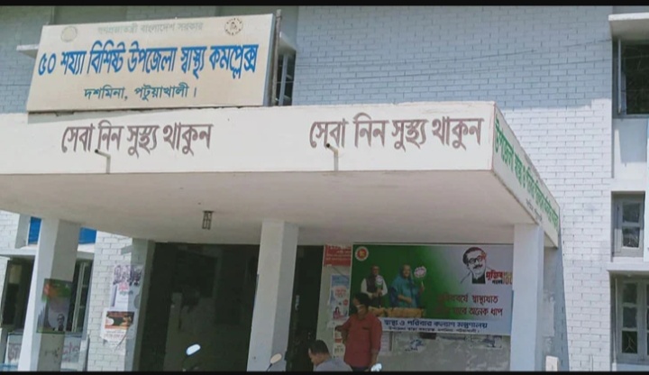 ভাবির কামড়ে হাতের মাংস নেয়ায় দশমিনায় একযুবক আহত