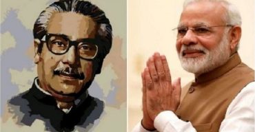 সকল ভারতীয়র কাছেও বঙ্গবন্ধু একজন বীর: প্রধানমন্ত্রী নরেন্দ্র মোদী