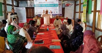 কলাগাছিয়া ইউনিয়নে সুবিধাবঞ্চিত জনগোষ্ঠীর জন্য শীর্ষক প্রকল্পের অবহিত করণ সভা