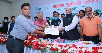 বাংলাদেশ সাংবাদিক জোটের ‘বাসাজ সম্মাননা ও পুরস্কার ২০১৯’ বিতরণ