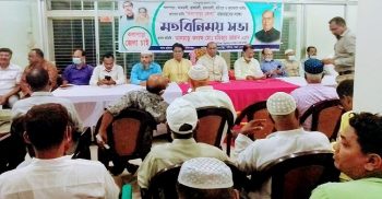 কলাপাড়া জেলার দাবিতে মতবিনিময় সভা