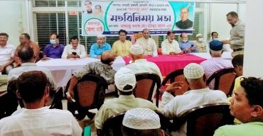 কলাপাড়া জেলার দাবিতে মতবিনিময় সভা