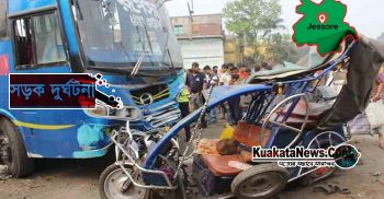 যশোরের অভয়নগরে বাস-ইজিবাইক সংঘর্ষে নিহত ২, আহত ৫