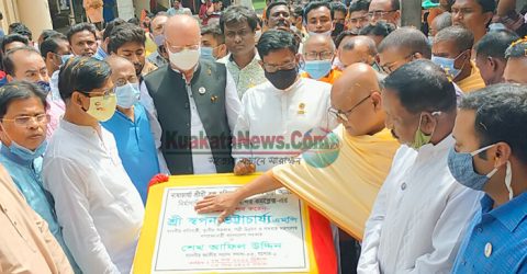 বেনাপোলে পাঠবাড়ি আশ্রমের নির্মানাধীন মন্দির এর ভিত্তি প্রস্তর স্থাপন উদ্বোধন করেন: প্রতিমন্ত্রী স্বপন ভট্টাচার্য