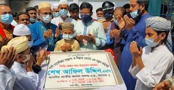 শার্শার হাফিজিয়া মাদ্রাসার নতুন ভবন নির্মাণের ভিত্তি প্রস্তর উদ্বোধন করেন–সাংসদ শেখ আফিল উদ্দিন