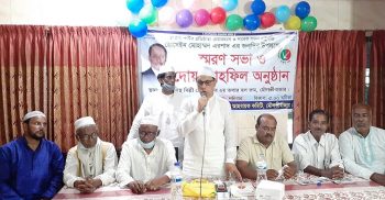 মৌলভীবাজারে জাতীয় পার্টির প্রতিষ্ঠাতা চেয়ারম্যান এরশাদের জন্মদিন উপলক্ষে স্বরণ সভা