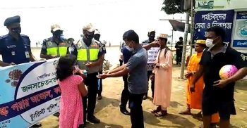 কোভিড ১৯ এর দ্বিতীয় ঢেউ মোকাবেলায় কুয়াকাটায় সচেতন মুলক প্রচারণা