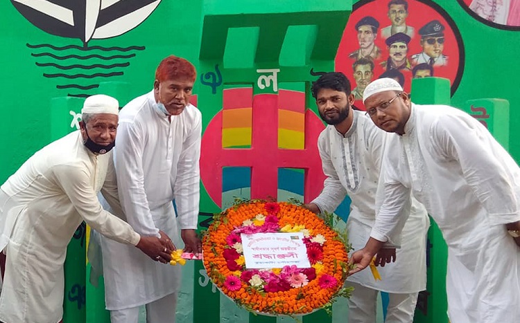 কুয়াকাটায় স্বাধীনতার সুবর্ণজয়ন্তীতে শোভাযাত্রা ও আলোচনা সভা অনুষ্ঠিত