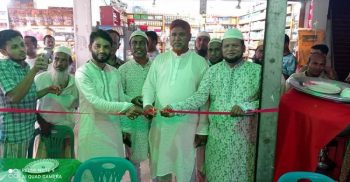 কুয়াকাটায় আদি নান্না বিরানীর আনুষ্ঠানিক উদ্বোধন