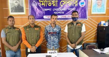 বিদেশি অস্ত্র-গুলিসহ কুখ্যাত সন্ত্রাসী আটক