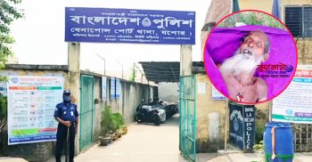 অজ্ঞাত বৃদ্ধের মরদেহ দাফন করলেন বেনাপোল পোর্ট থানা পুলিশ