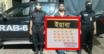 শার্শায় ইয়াবা ট্যাবলেট সহ মাদক সম্রাট পশারী আটক