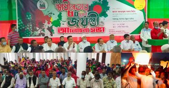বেনাপোলে বর্ণিল আয়োজনে স্বাধীনতার সুবর্ণজয়ন্তী উদযাপন