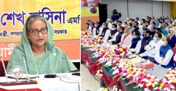 বঙ্গবন্ধুর পথ অনুসরণেই আজ উন্নয়নশীল বাংলাদেশ