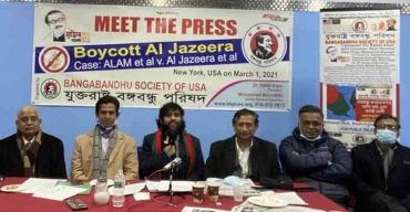 আল জাজিরার বিরুদ্ধে যুক্তরাষ্ট্রের ফেডারেল কোর্টে মামলা