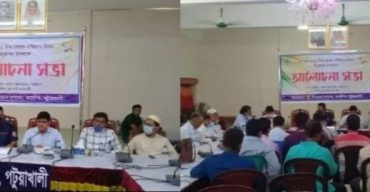 উন্নয়নশীল দেশে রুপান্তরিত হওয়ায় গলাচিপা উপজেলা প্রশাসনের প্রস্তুতি সভা
