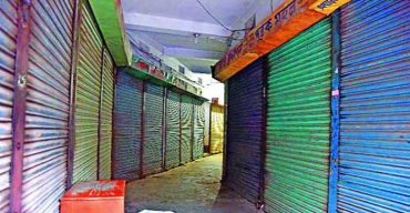 আজ সোমবার রাজধানীর যেসব এলাকার মার্কেট বন্ধ