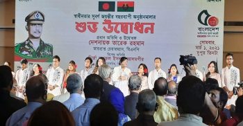 স্বাধীনতার সুবর্ণজয়ন্তী উপলক্ষ্যে বছরব্যাপী কর্মসূচির উদ্বোধন করেছে বিএনপি