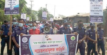 কলাপাড়ায় পুলিশের সচেতনতামূলক র‌্যালী ও সমাবেশ