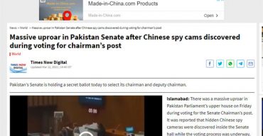 পাকিস্তানের সংসদে চীনের গোপন ক্যামেরা উদ্ধার