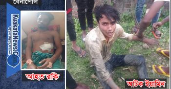 বেনাপোলে প্রকাশ্যে যুবকে ছুরি মেরে হত্যার চেষ্টা,বখাটে ইয়ামিন আটক