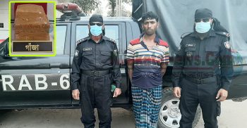 বেনাপোলে র‌্যাবের অভিযান ভারতীয় গাঁজা সহ মাদক ব্যবসায়ী আটক