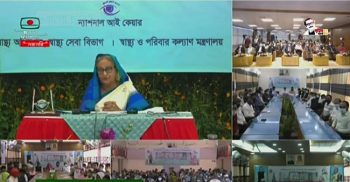দেশের মানুষ চিকিৎসা পাবে না, তা হতে পারে না: প্রধানমন্ত্রী