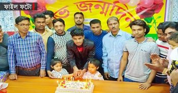 আজ সাংবাদিক মোঃ রাসেল ইসলামের শুভ জন্মদিন
