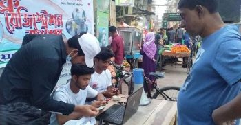 ঝিনাইদহে করোনার টিকা গ্রহণে ইয়ুথ সোসাইটির উদ্যোগে ফ্রি-রেজিস্ট্রেশন