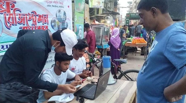 ঝিনাইদহে করোনার টিকা গ্রহণে ইয়ুথ সোসাইটির উদ্যোগে ফ্রি-রেজিস্ট্রেশন