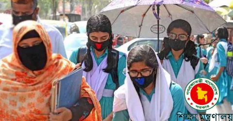 শিক্ষা প্রতিষ্ঠানের ছুটি বাড়ছে আরও দেড় মাস
