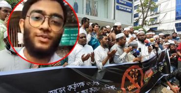 সমা’লোচ’নার পর আড়ংয়ে চাকরি পাচ্ছেন সেই যুবক