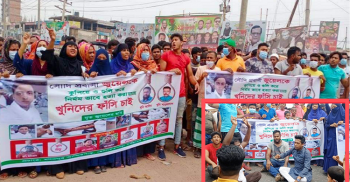 বন্দরে জুয়েল হত্যার বিচারের দাবিতে বিক্ষোভ মিছিল মানববন্ধন ও মহাসড়ক অবরোধ