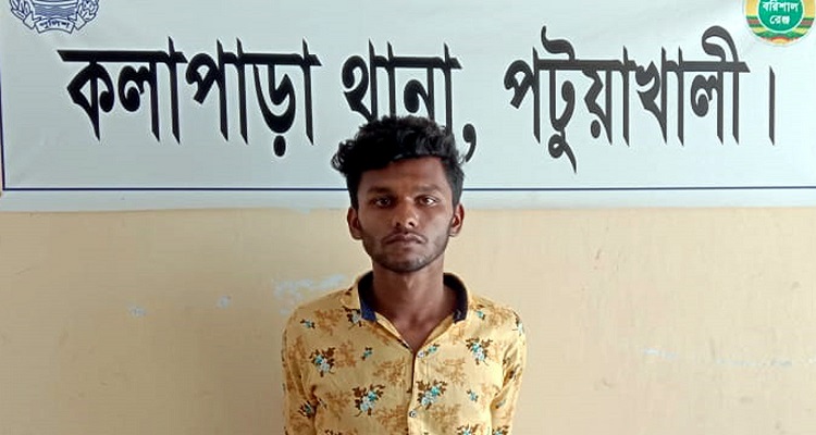 গৃহবধুকে যৌণ নিপীড়নের সহযোগিতার দায়ে এক যুবক গ্রেফতার