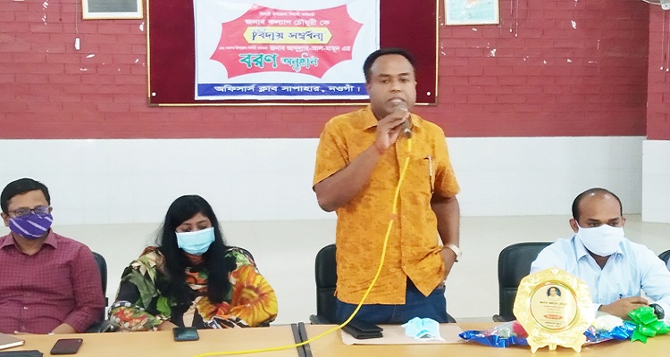 সাপাহারে কর্মস্থল থেকে চোখের জলে বিদায় নিলেন ইউএনও কল্যাণ চৌধুরী