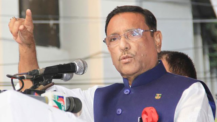 সীমা অতিক্রম করলে পরিণতি হবে ভয়াবহ: সেতুমন্ত্রী ওবায়দুল কাদের